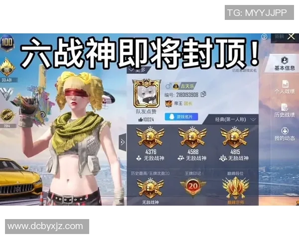 和平精英个人能力排行榜揭晓IG战队荣登第十名引发热议